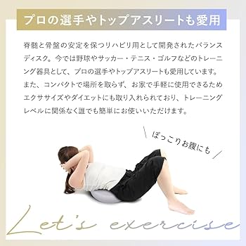 Amazon | DABADA（ダバダ） バランスディスク バランス